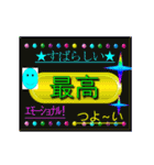動くクソダサデザイン（個別スタンプ：7）