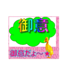 動くクソダサデザイン（個別スタンプ：8）