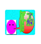 動くクソダサデザイン（個別スタンプ：9）