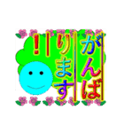 動くクソダサデザイン（個別スタンプ：12）