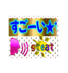 動くクソダサデザイン（個別スタンプ：15）