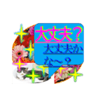 動くクソダサデザイン（個別スタンプ：18）