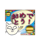 動くクソダサデザイン（個別スタンプ：19）