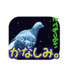 動くクソダサデザイン（個別スタンプ：24）