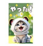 パンダ帽がキュートな猫 ずっと使えるBIG（個別スタンプ：6）
