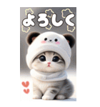 パンダ帽がキュートな猫 ずっと使えるBIG（個別スタンプ：12）