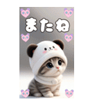 パンダ帽がキュートな猫 ずっと使えるBIG（個別スタンプ：31）