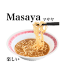 醤油 ラーメン です 【タガログ語】（個別スタンプ：3）