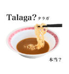 醤油 ラーメン です 【タガログ語】（個別スタンプ：5）