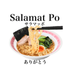 醤油 ラーメン です 【タガログ語】（個別スタンプ：8）