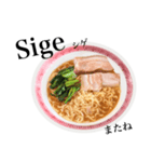 醤油 ラーメン です 【タガログ語】（個別スタンプ：10）
