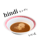 醤油 ラーメン です 【タガログ語】（個別スタンプ：15）
