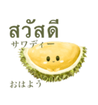 トゥリヤン 【タイ語】（個別スタンプ：1）