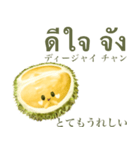 トゥリヤン 【タイ語】（個別スタンプ：6）