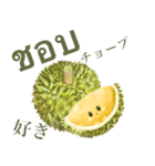 トゥリヤン 【タイ語】（個別スタンプ：12）