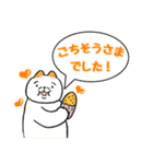 ペンペとピンピ  毎日使える可愛いスタンプ（個別スタンプ：18）