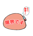 ペンペとピンピ  毎日使える可愛いスタンプ（個別スタンプ：20）