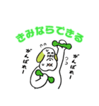 ペンペとピンピ  毎日使える可愛いスタンプ（個別スタンプ：21）