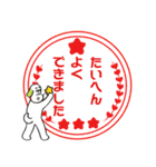 ペンペとピンピ  毎日使える可愛いスタンプ（個別スタンプ：33）