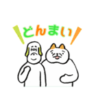 ペンペとピンピ  毎日使える可愛いスタンプ（個別スタンプ：40）