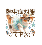 思いやりの真夏の水彩猫❁⃘*（個別スタンプ：4）