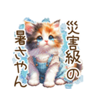 思いやりの真夏の水彩猫❁⃘*（個別スタンプ：6）
