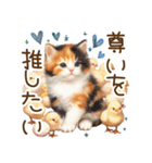 思いやりの真夏の水彩猫❁⃘*（個別スタンプ：9）