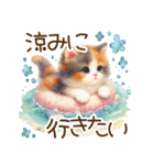 思いやりの真夏の水彩猫❁⃘*（個別スタンプ：10）