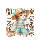 思いやりの真夏の水彩猫❁⃘*（個別スタンプ：11）