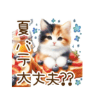 思いやりの真夏の水彩猫❁⃘*（個別スタンプ：14）