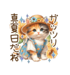 思いやりの真夏の水彩猫❁⃘*（個別スタンプ：16）