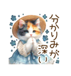 思いやりの真夏の水彩猫❁⃘*（個別スタンプ：17）