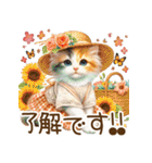 思いやりの真夏の水彩猫❁⃘*（個別スタンプ：23）