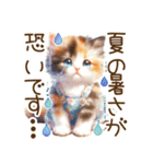 思いやりの真夏の水彩猫❁⃘*（個別スタンプ：25）