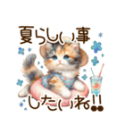 思いやりの真夏の水彩猫❁⃘*（個別スタンプ：26）