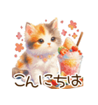 思いやりの真夏の水彩猫❁⃘*（個別スタンプ：27）