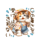 思いやりの真夏の水彩猫❁⃘*（個別スタンプ：31）