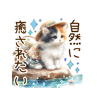思いやりの真夏の水彩猫❁⃘*（個別スタンプ：32）