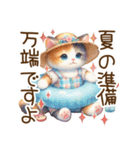 思いやりの真夏の水彩猫❁⃘*（個別スタンプ：33）