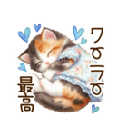 思いやりの真夏の水彩猫❁⃘*（個別スタンプ：35）