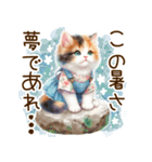 思いやりの真夏の水彩猫❁⃘*（個別スタンプ：36）