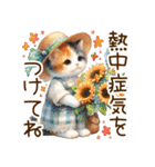思いやりの真夏の水彩猫❁⃘*（個別スタンプ：37）