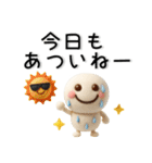 シンプル☆夏のスタンプ（個別スタンプ：2）