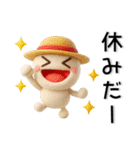 シンプル☆夏のスタンプ（個別スタンプ：5）