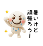シンプル☆夏のスタンプ（個別スタンプ：7）