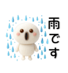 シンプル☆夏のスタンプ（個別スタンプ：10）