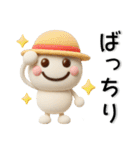 シンプル☆夏のスタンプ（個別スタンプ：12）