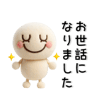シンプル☆夏のスタンプ（個別スタンプ：17）