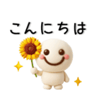 シンプル☆夏のスタンプ（個別スタンプ：27）
