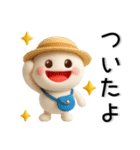 シンプル☆夏のスタンプ（個別スタンプ：33）